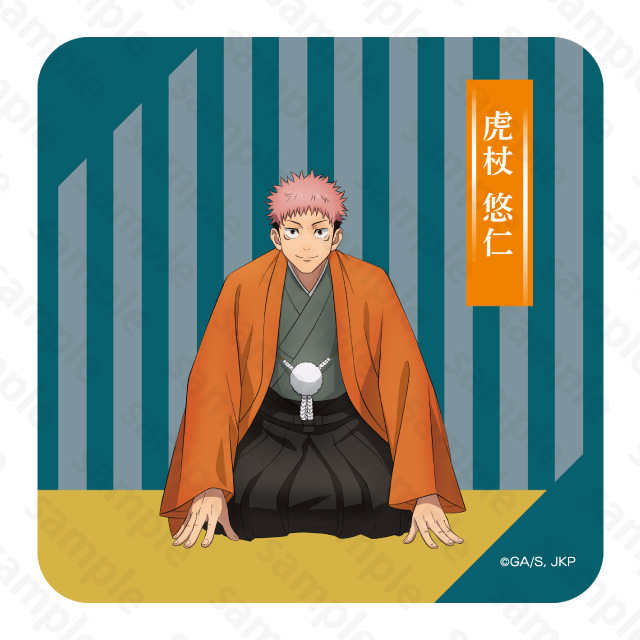 呪術廻戦　着物Ver.ハンドタオル虎杖悠仁