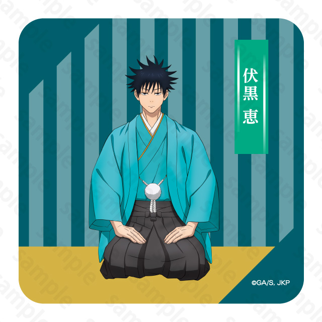 呪術廻戦　着物Ver.ハンドタオル伏黒 恵
