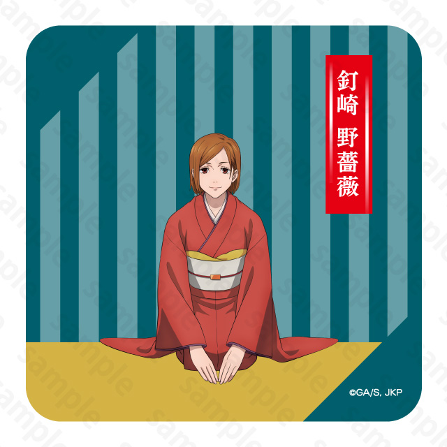 呪術廻戦　着物Ver.ハンドタオル釘崎野薔薇