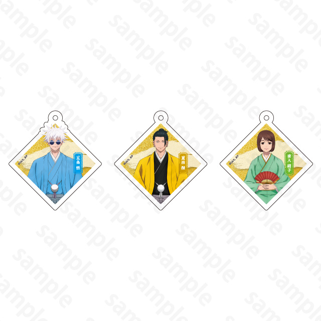 呪術廻戦　懐玉・玉折　着物Ver.トレーディングキーホルダー