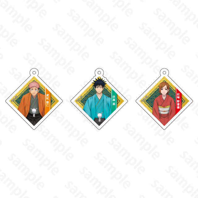 呪術廻戦　着物Ver.トレーディングキーホルダー