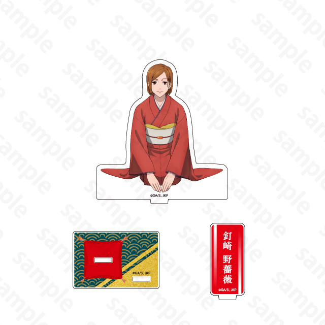 呪術廻戦　着物Ver.アクリルスタンド釘崎野薔薇